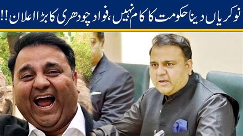 Fawad Chaudhry Says Pti Govt Should Not Provide Jobs To Citizens