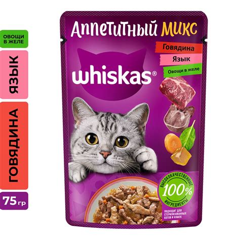 Whiskas — купить товары Whiskas в интернет-магазине OZON