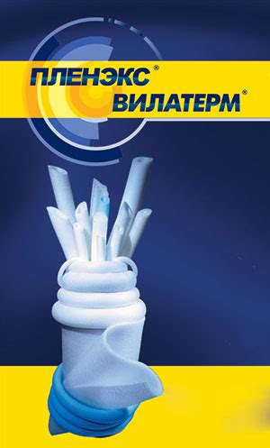 Вилатерм От Производителя Купить (Оптом и Розницу) С Доставкой