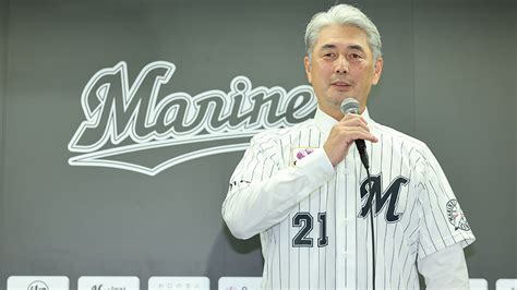 吉井監督 就任会見 千葉ロッテマリーンズ