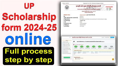 Up Scholarship 2024 25 Online Form Kaise Bhare How To Apply Up