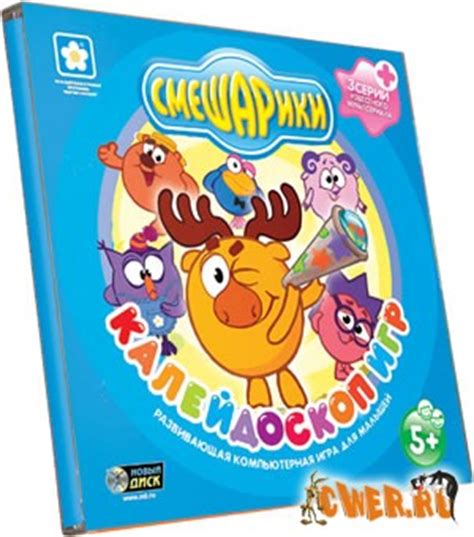 Смешарики. Калейдоскоп игр - "Большие" игры, Смешарики, развивающие игры