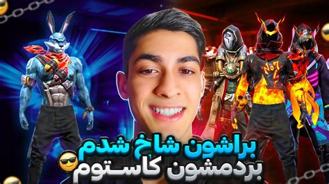 ویدیو برا سه نفر شاخ شدم و بردمشون کاستوم 😂 فکر کردن چیت زدم 🤣 مستر