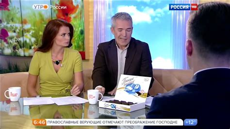 Эфир телеканала Россия-1, программа "Доброе утро, Россия" - о ...