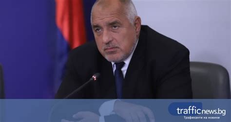 Борисов:БФС може да държи Боби за шеф още 100 г., но няма да работим с ...