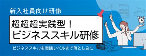 2024年の新入社員の傾向は？z世代を取り巻く環境や育て方を解説【ワークハピネス Style】人材育成・社員研修など組織開発コンサルティングの