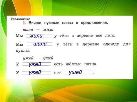 Орфографические правила - презентация онлайн