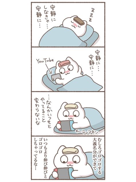 「ぼけっと生きている イラスト 絵日記 漫画」もずくがんばってはたらくの漫画