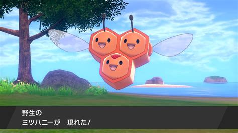 【ポケモンgo】ミツハニーの色違い、 入手方法と実装状況 攻略大百科