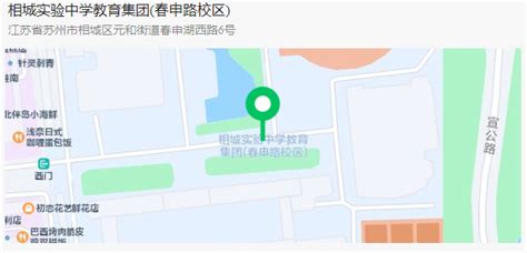 2023年江苏苏州市事业单位招聘面试考前提醒 事业单位招聘网 苏州事业单位考试、应届生招聘、苏州事业单位编制招考发布 学宝教育事业单位