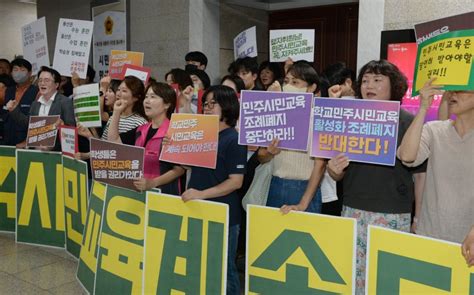 울산 학생민주시민교육 조례 3년만에 폐지사업은 파이낸셜뉴스