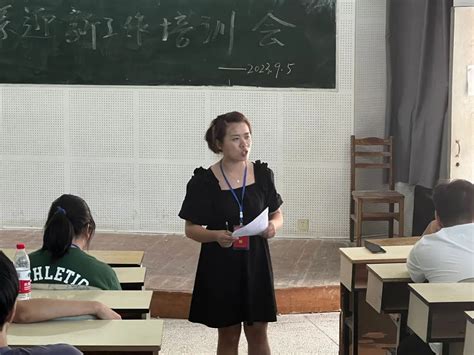 我为同学做实事系列活动之经济与管理系迎新篇 芙蓉学院团委