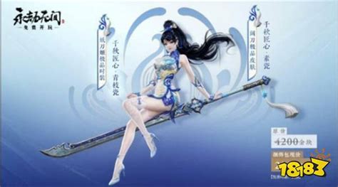 《永劫无间》妖刀姬原创时装即将上线！青花瓷系列极具古典中式之美