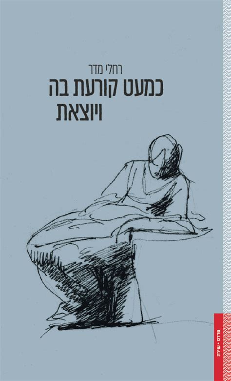 פרדס הוצאה לאור