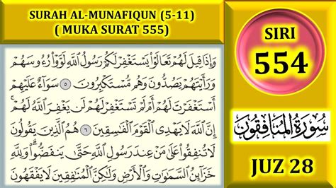 Belajar Mengaji Al Quran Juz Surah Al Munafiqun Ayat Muka