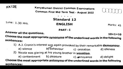 12th English First Mid Term Test Question Paper 2022 Answer Key Youtube