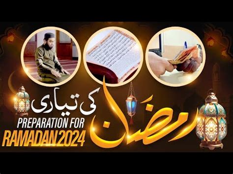 RAMZAN SE PHLA RAMAZAN KI TAYARI LIFE WITH USAMA YouTube