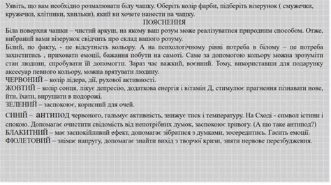 Презентація до уроку у 8 класі "Повторення вивченого у 8 класі ...