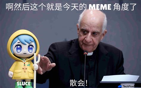 Luce一夜千倍，真正的「宗教meme」来了？ Web3资讯 Odaily