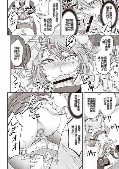 Mesuzuma Sca Paradise Nhentai Hentai Doujinshi And Manga
