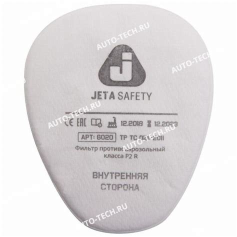 Предфильтр противоаэрозольный Jeta Safety 6020P2R класса P2 R 6020P2R ...