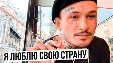 МОРГЕН ЛЮБИТ СВОЮ СТРАНУ - YouTube