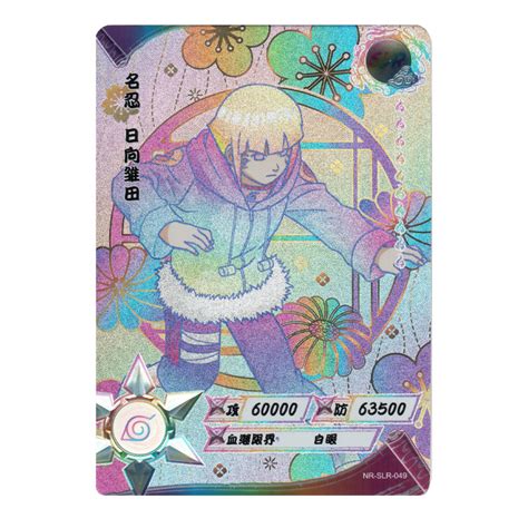 Hinata Hyuga NR SLR 049 Naruto Kayou Carte TCG Naruto