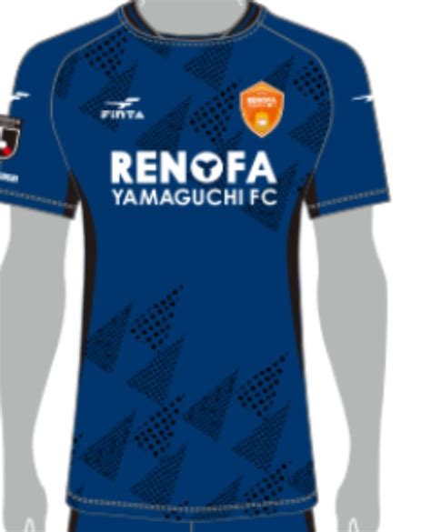 Renofa Yamaguchi 2021 GK Away Kit