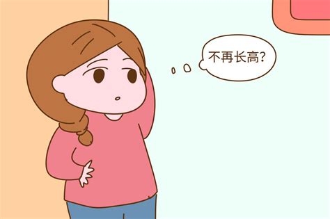 女孩来例假后会不会影响长高 听听医生怎么说身高