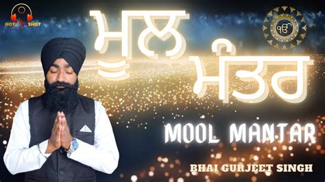 Mool Mantar Bhai Gurjeet Singh Mool Mantar Simran Mool Mantar