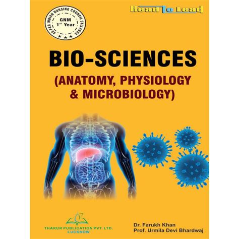 Anatomy And Physiology Gnm St Year Book Thakur Publication