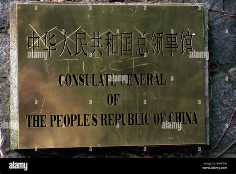 Identification Sign For The Consulate General Of The People S Republic