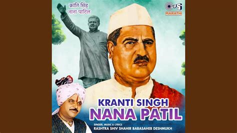 Kranti Singh Nana Patil Youtube