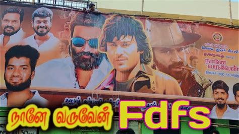 Naane Varuven Fdfs Naane Varuven Fdfs Fans Celebrations Naane