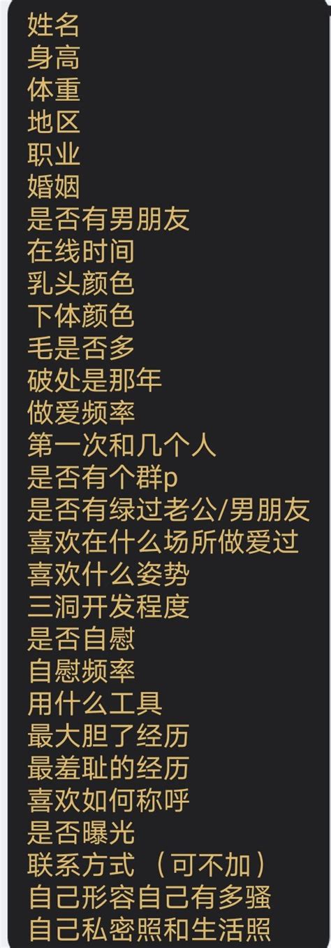 反差母狗投稿 on Twitter 欢迎各种女性投稿反差暴露自己 https t co pUkEBD8QTA Twitter