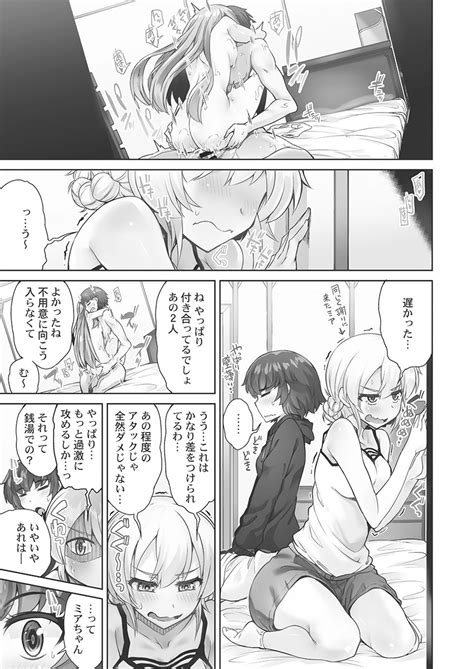 Asoko Araiya San Page Nhentai Hentai Doujinshi And Manga