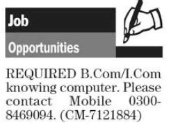 Staff Required At Private Organization Lahore Job Advertisement