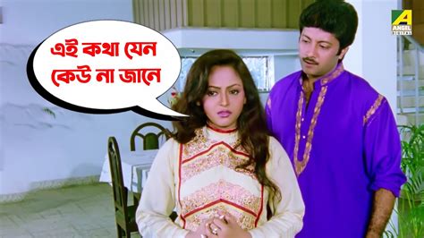 Movie Scene Prosenjit Chatterjee Rituparna