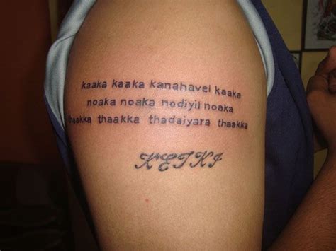 40 best Tamil Writing Tattoos images on Pinterest | Design tattoos ...