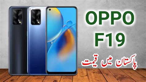 Oppo F Price In Pakistan Review Of Specifications Launch Date