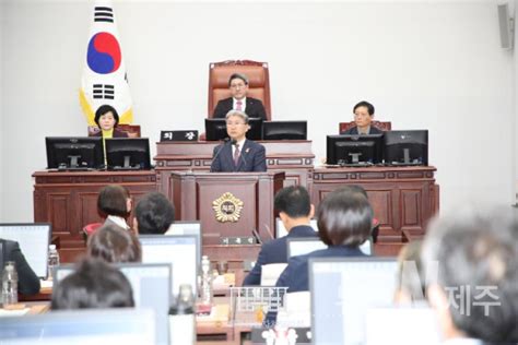 제415회 제주특별자치도의회 임시회 교육행정질문 이상봉 의원 뉴스n제주