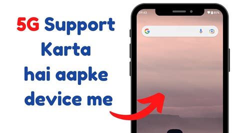 Mobile Mein G Support Kaise Check Karein Jio Airtel Vi Mein Apne