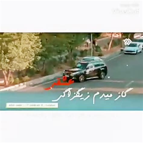 اهنگ پرو قرنیه مشکی