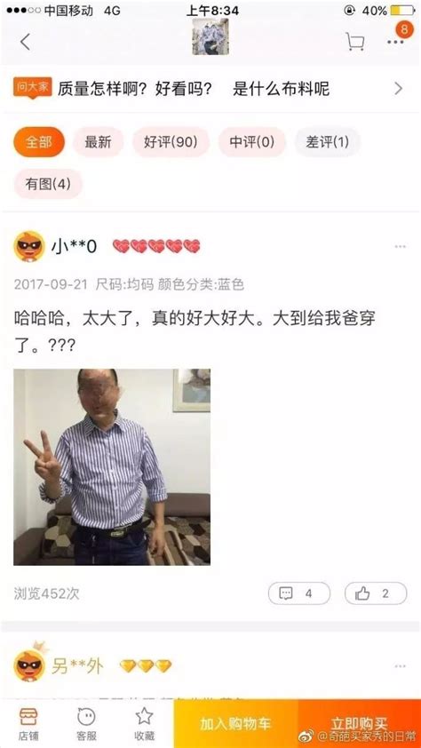 亲，你的快递正在燃烧！浙江高速快递车起火，4500多件快递烧光了