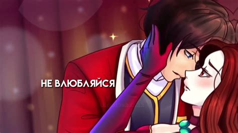 не влюбляйся🥺💔/руня и пуф💔 - YouTube