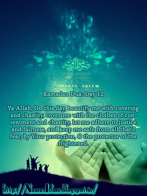 Ramadan Dua Day 12