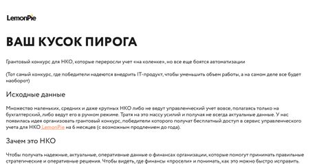 ВАШ КУСОК ПИРОГА