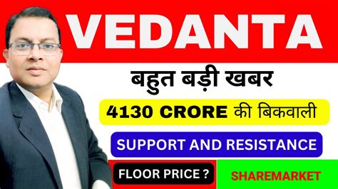 Vedanta Share Latest News Today Vedl Share Vedanta