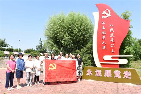 外国语学院第一教师党支部赴淅川爱国主义教育示范基地开展“瞻仰大爱报国 感受忠诚担当”庆“七一”主题党日活动 南阳理工学院外国语学院