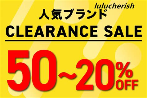 ショッピングクーポン Yahooショッピング 数量限定！全品お得なクーポン200円